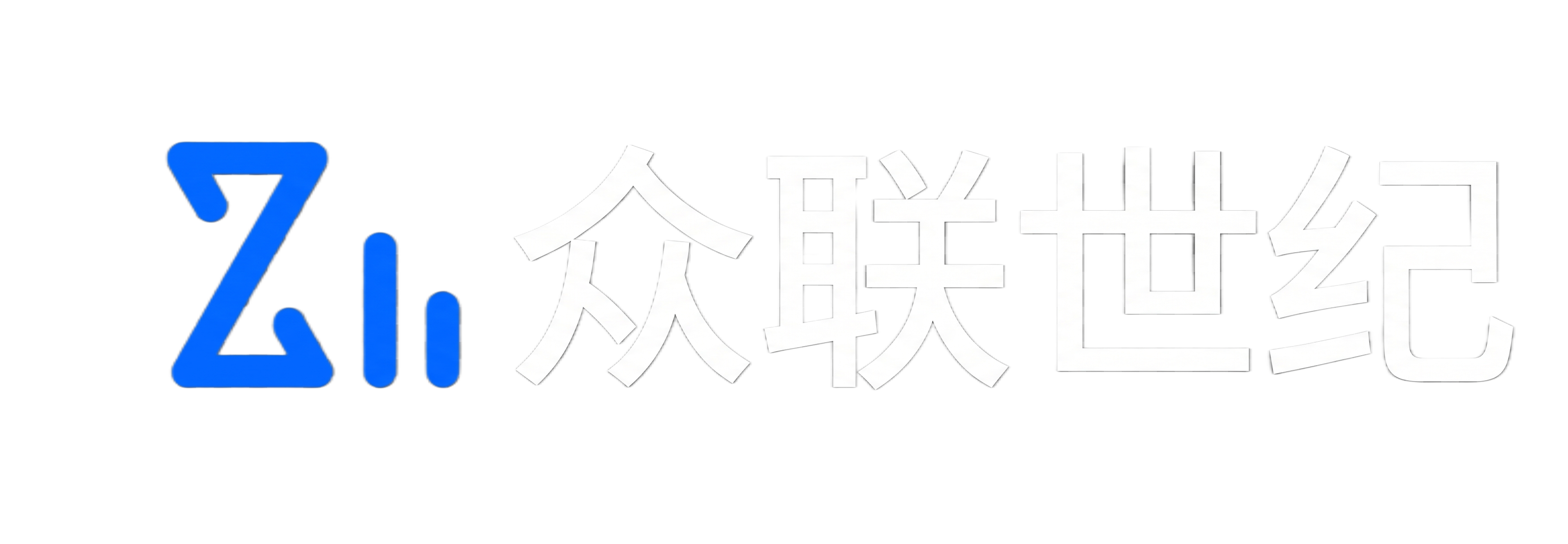 众联世纪TK广告